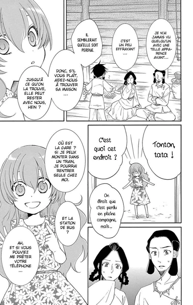 The Water Dragon's Bride Chapitre 1 - Page 23