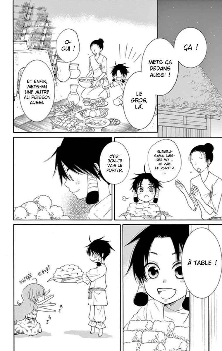 The Water Dragon's Bride Chapitre 1 - Page 26