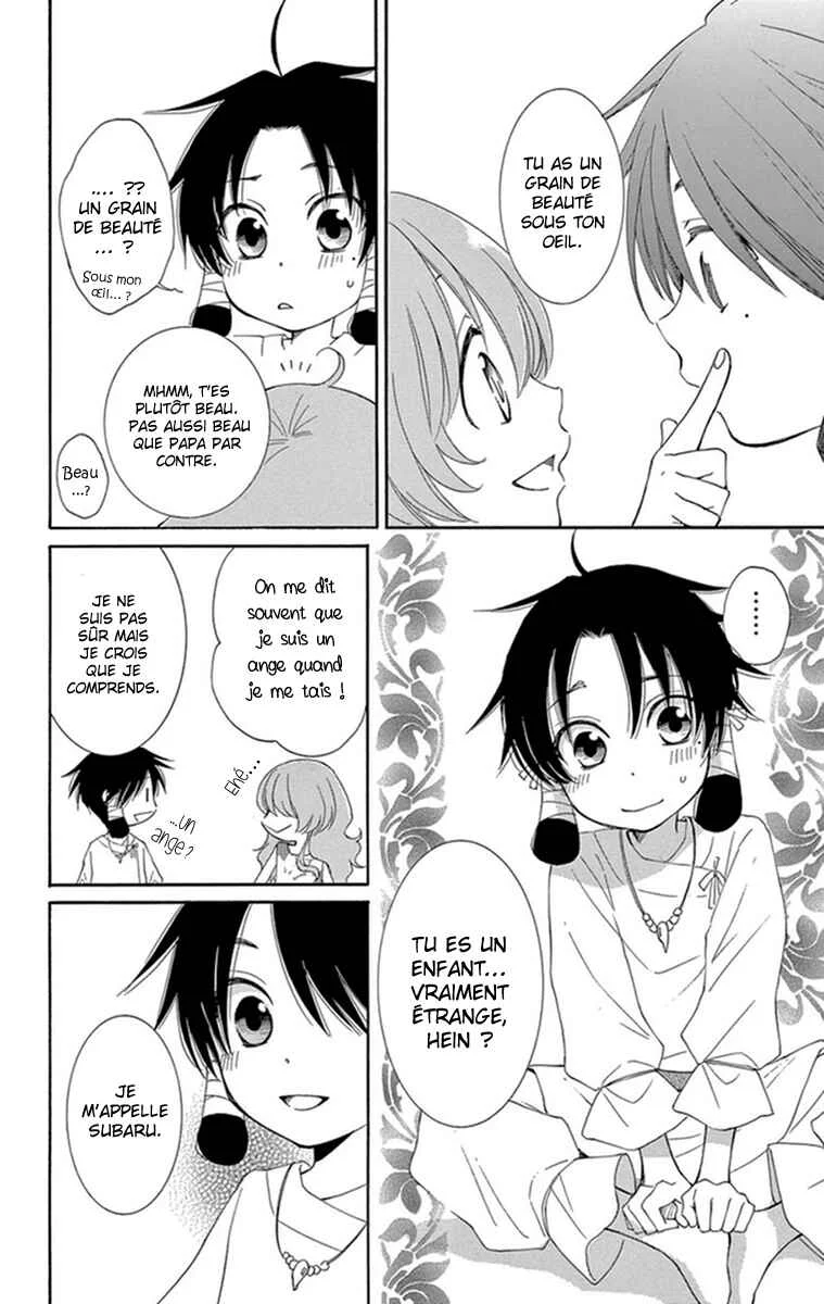 The Water Dragon's Bride Chapitre 1 - Page 30