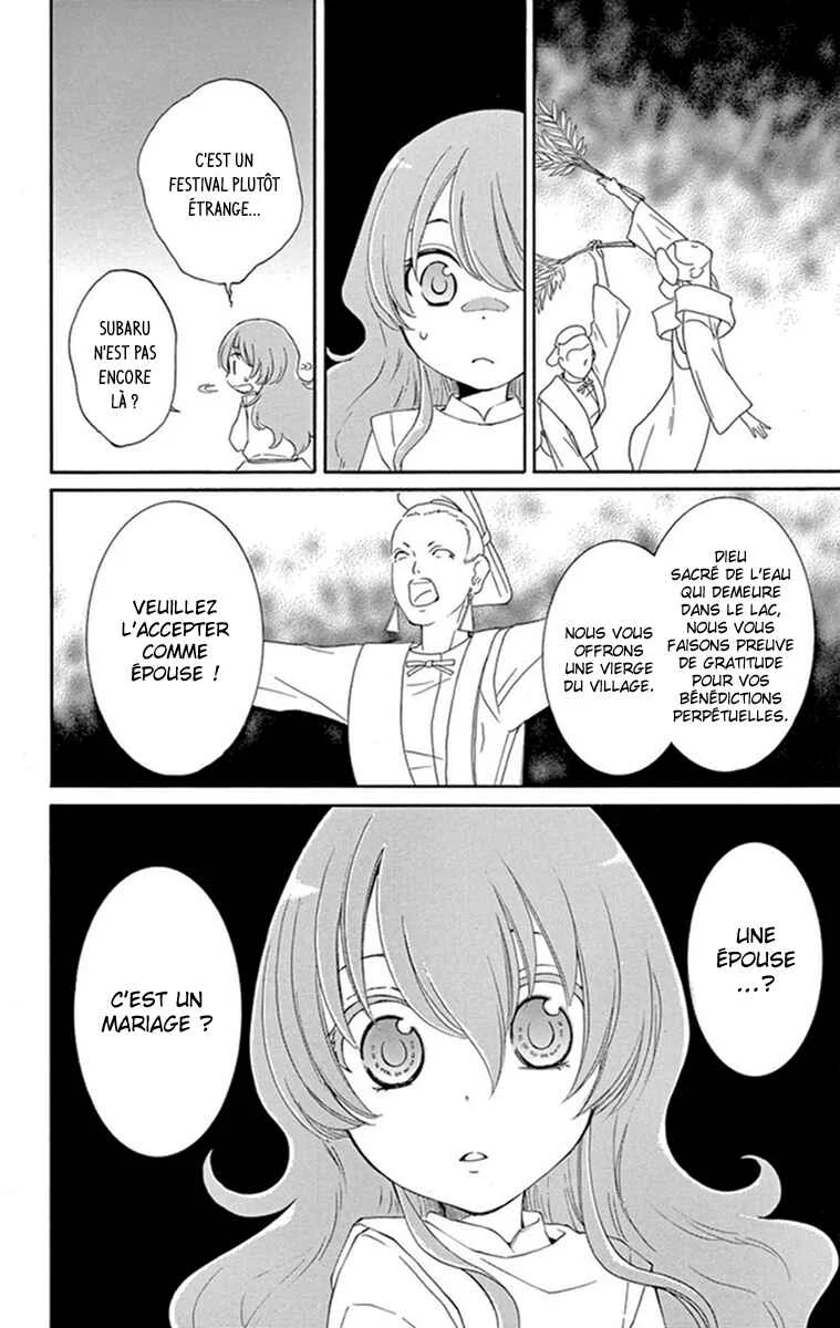 The Water Dragon's Bride Chapitre 1 - Page 38