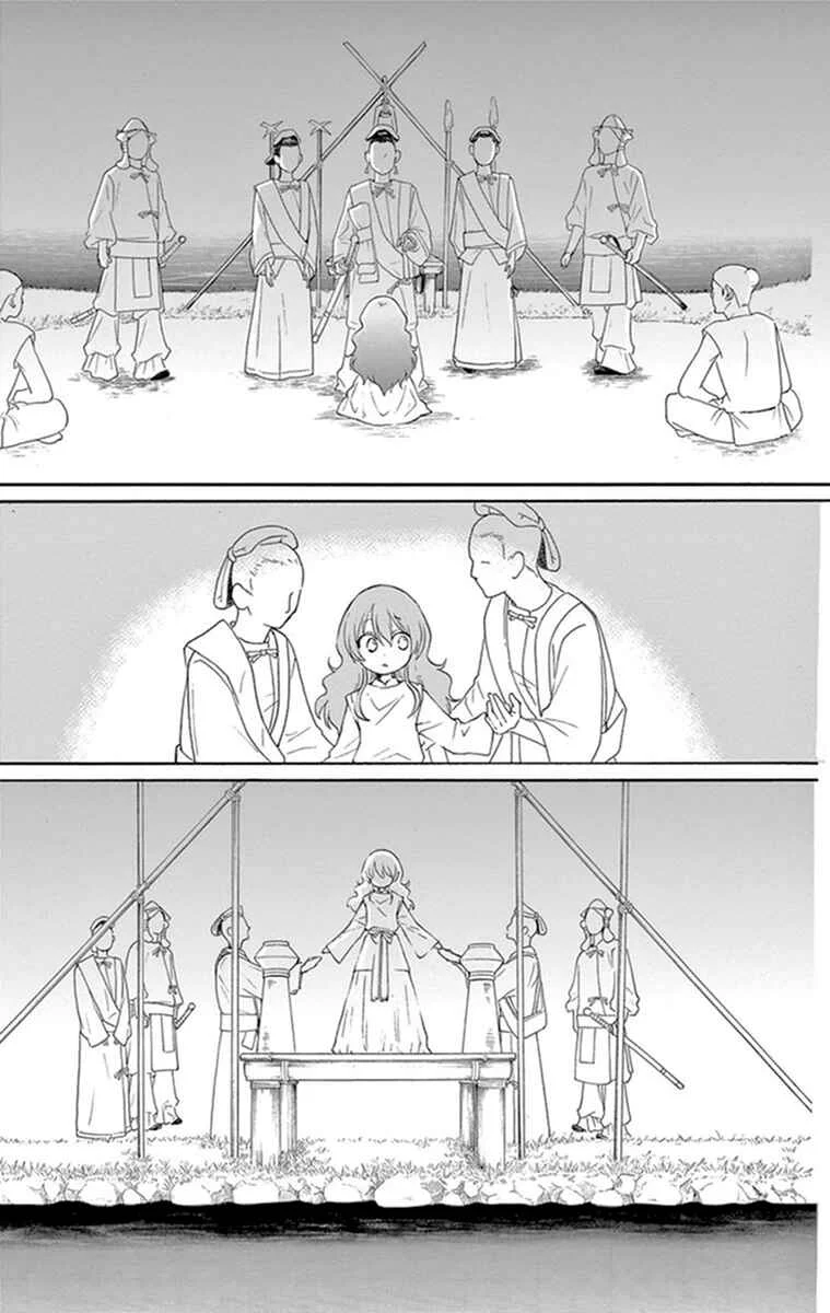The Water Dragon's Bride Chapitre 1 - Page 39