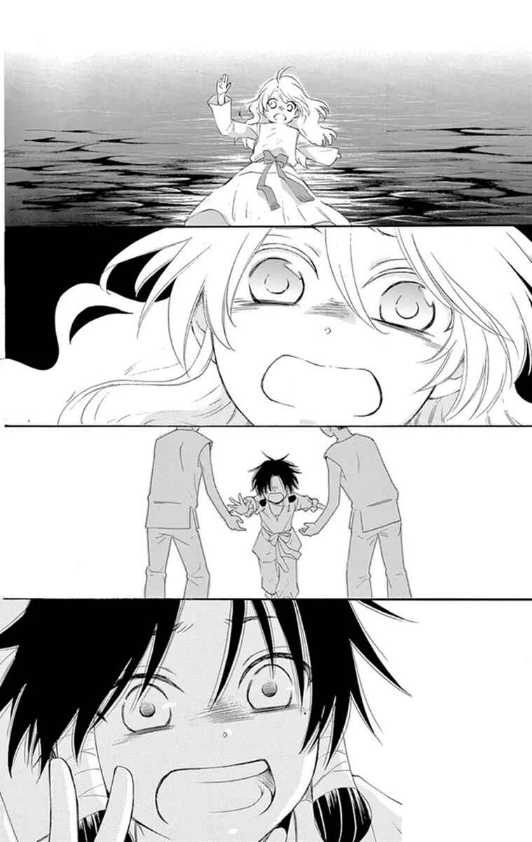 The Water Dragon's Bride Chapitre 1 - Page 44