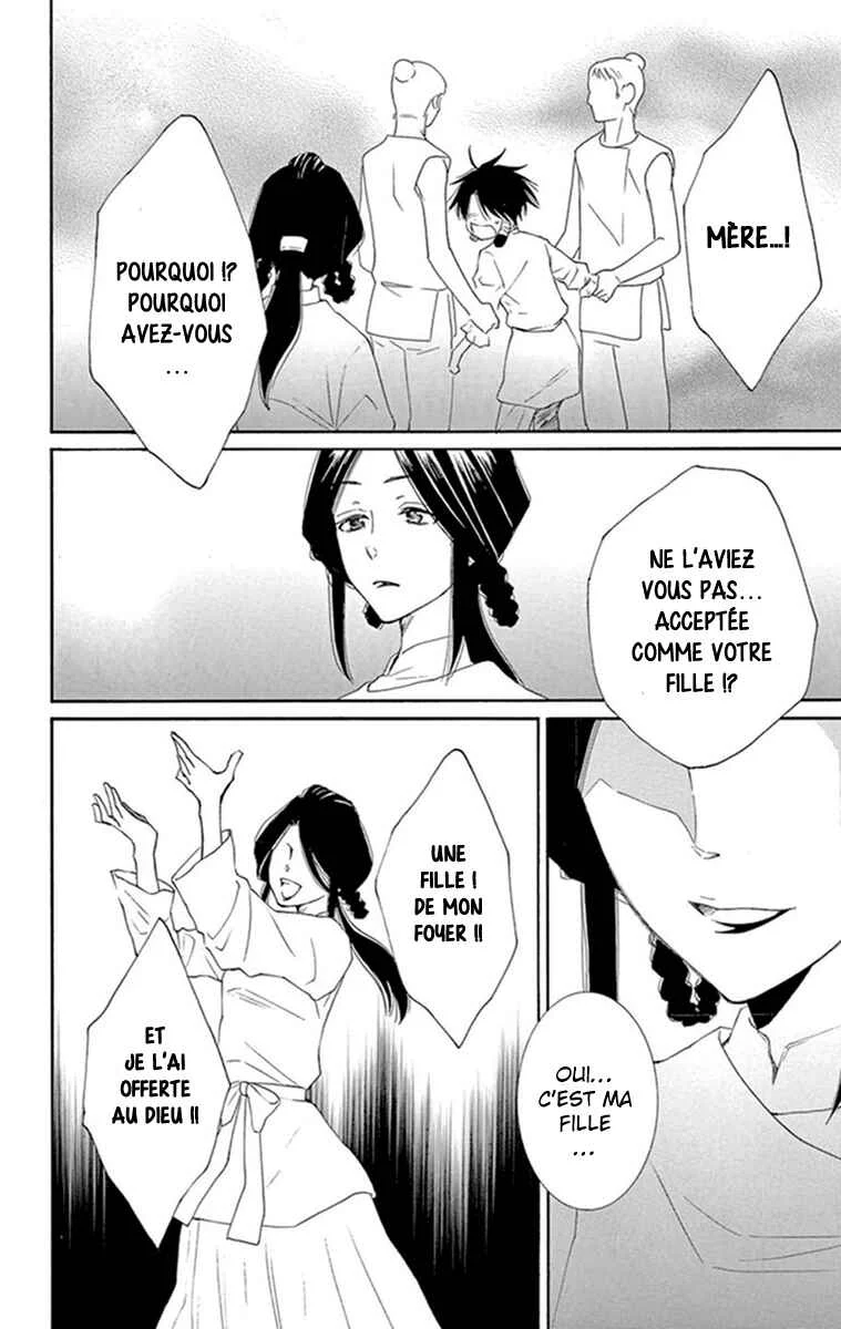The Water Dragon's Bride Chapitre 1 - Page 46