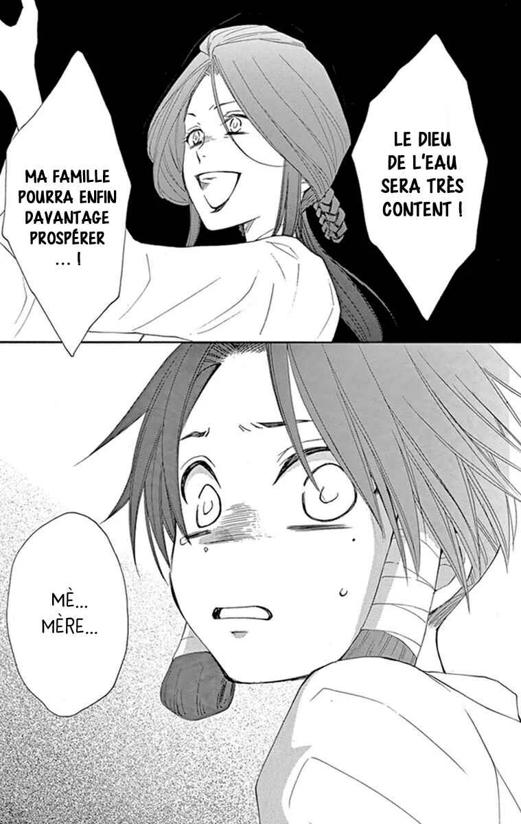 The Water Dragon's Bride Chapitre 1 - Page 47