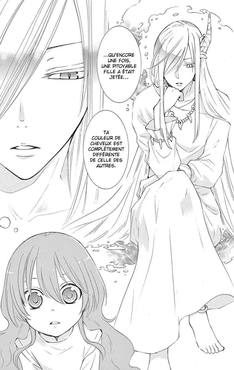 The Water Dragon's Bride Chapitre 1 - Page 51