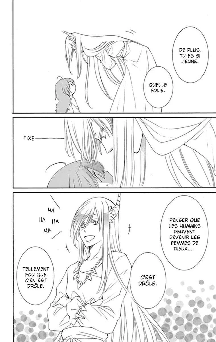 The Water Dragon's Bride Chapitre 1 - Page 52