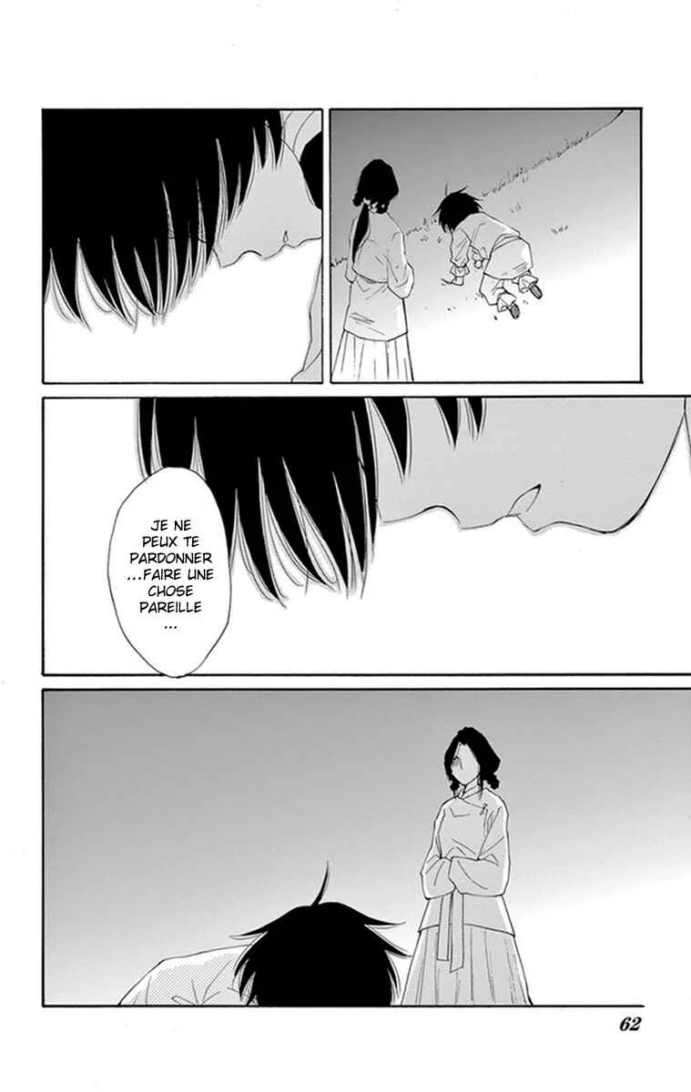 The Water Dragon's Bride Chapitre 1 - Page 55