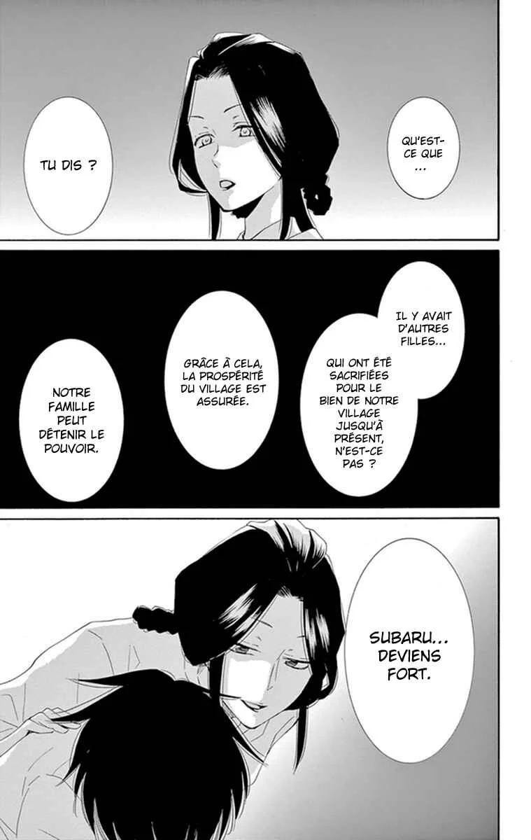 The Water Dragon's Bride Chapitre 1 - Page 56