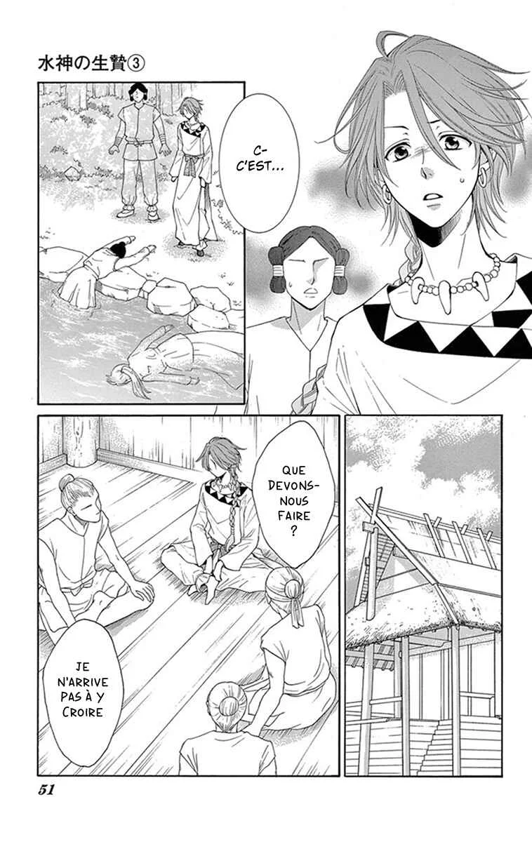 The Water Dragon's Bride Chapitre 10 - Page 1
