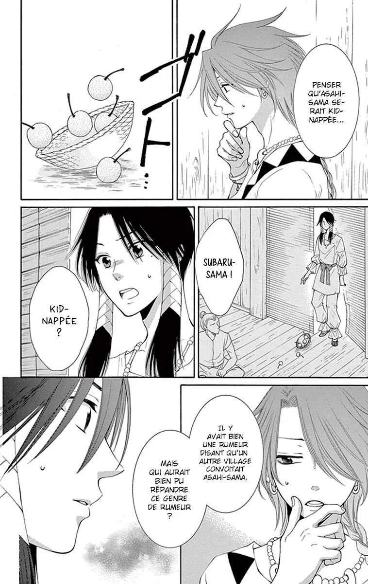 The Water Dragon's Bride Chapitre 10 - Page 2