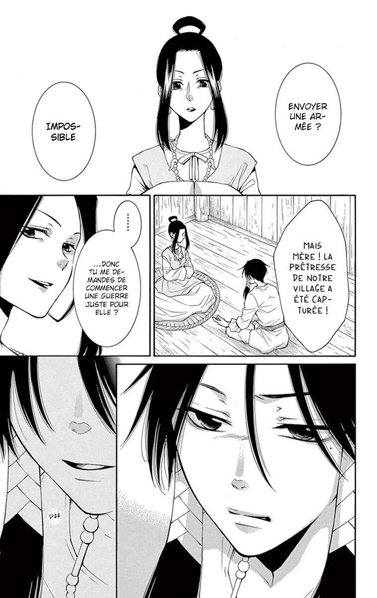 The Water Dragon's Bride Chapitre 10 - Page 3