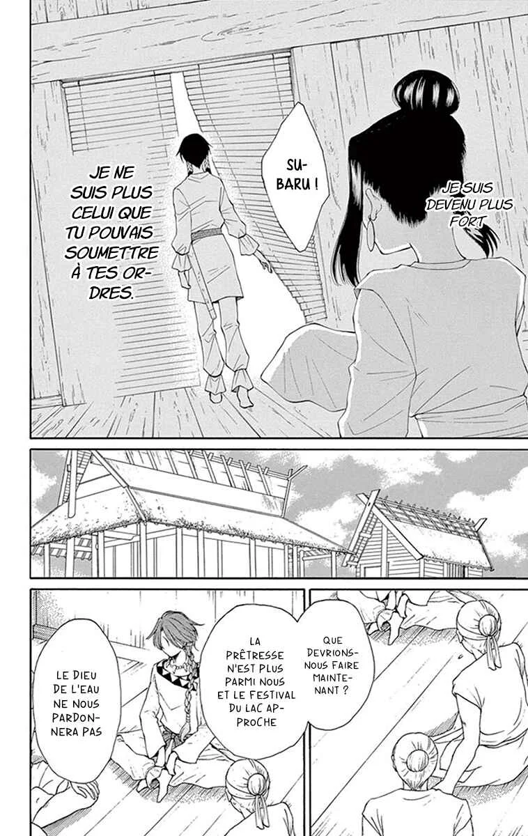 The Water Dragon's Bride Chapitre 10 - Page 6
