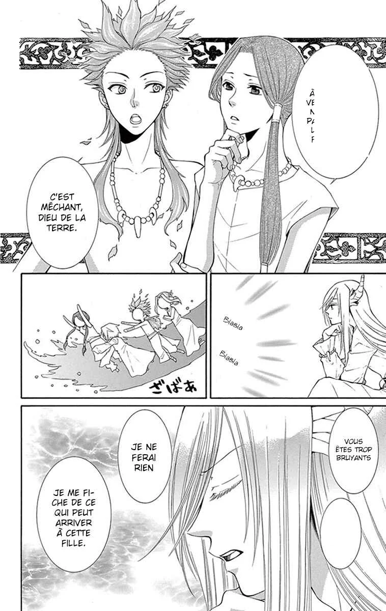 The Water Dragon's Bride Chapitre 10 - Page 8