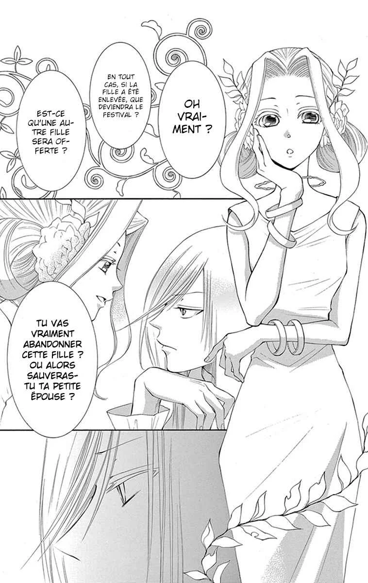 The Water Dragon's Bride Chapitre 10 - Page 9