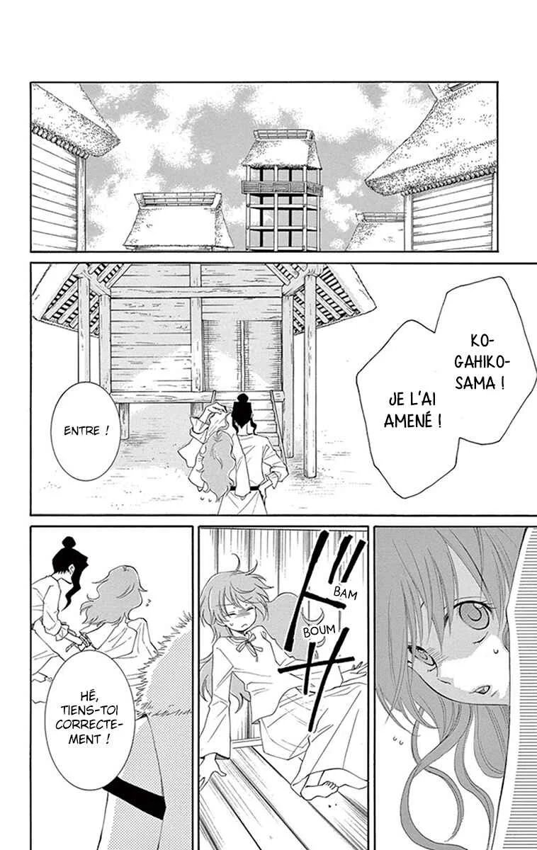 The Water Dragon's Bride Chapitre 10 - Page 10