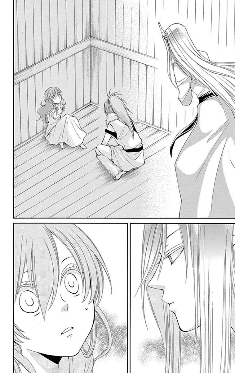 The Water Dragon's Bride Chapitre 10 - Page 14