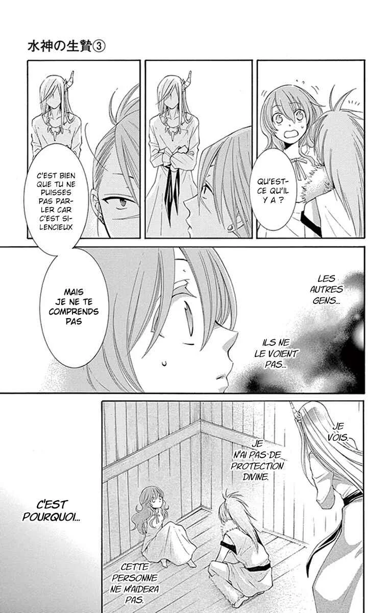 The Water Dragon's Bride Chapitre 10 - Page 15