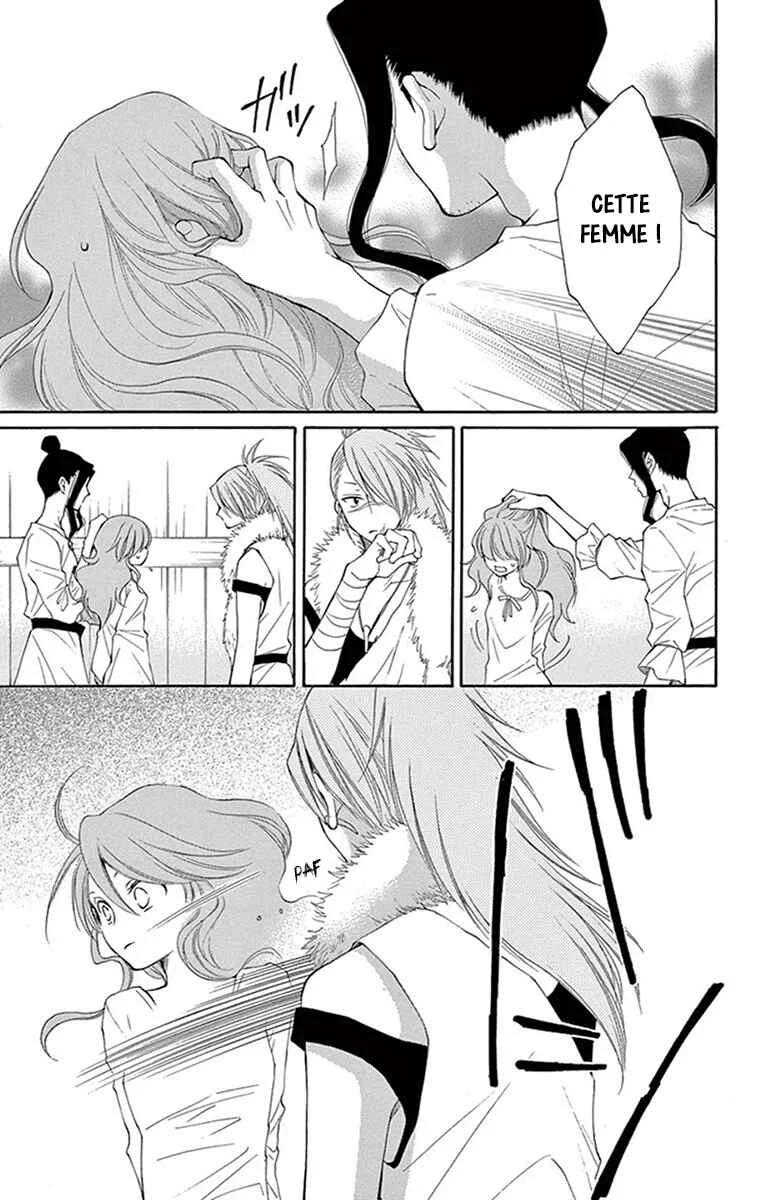 The Water Dragon's Bride Chapitre 10 - Page 17