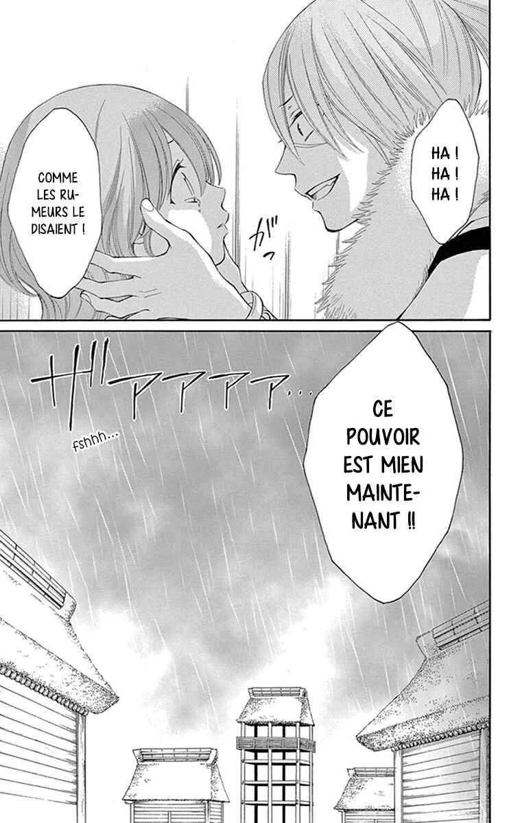 The Water Dragon's Bride Chapitre 10 - Page 21
