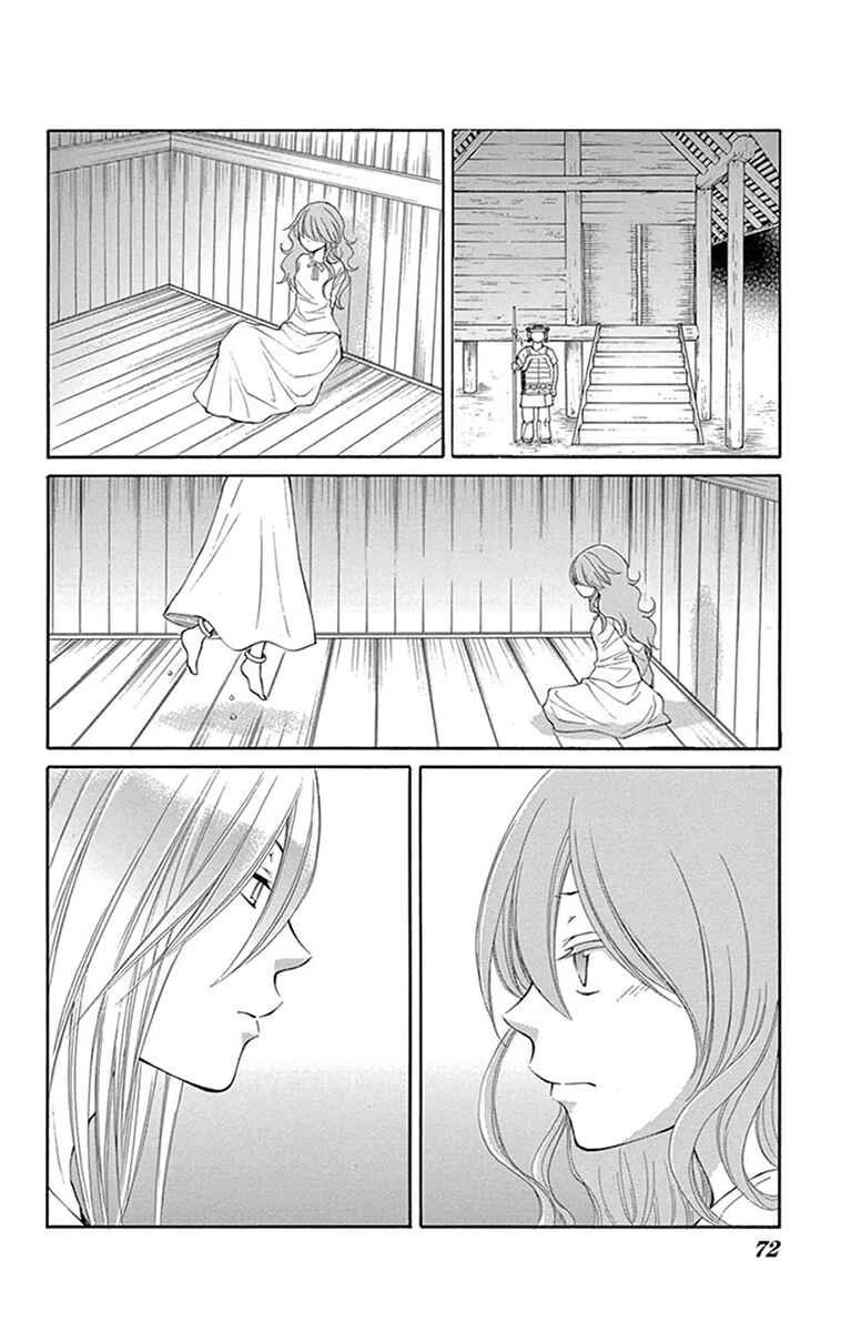 The Water Dragon's Bride Chapitre 10 - Page 22