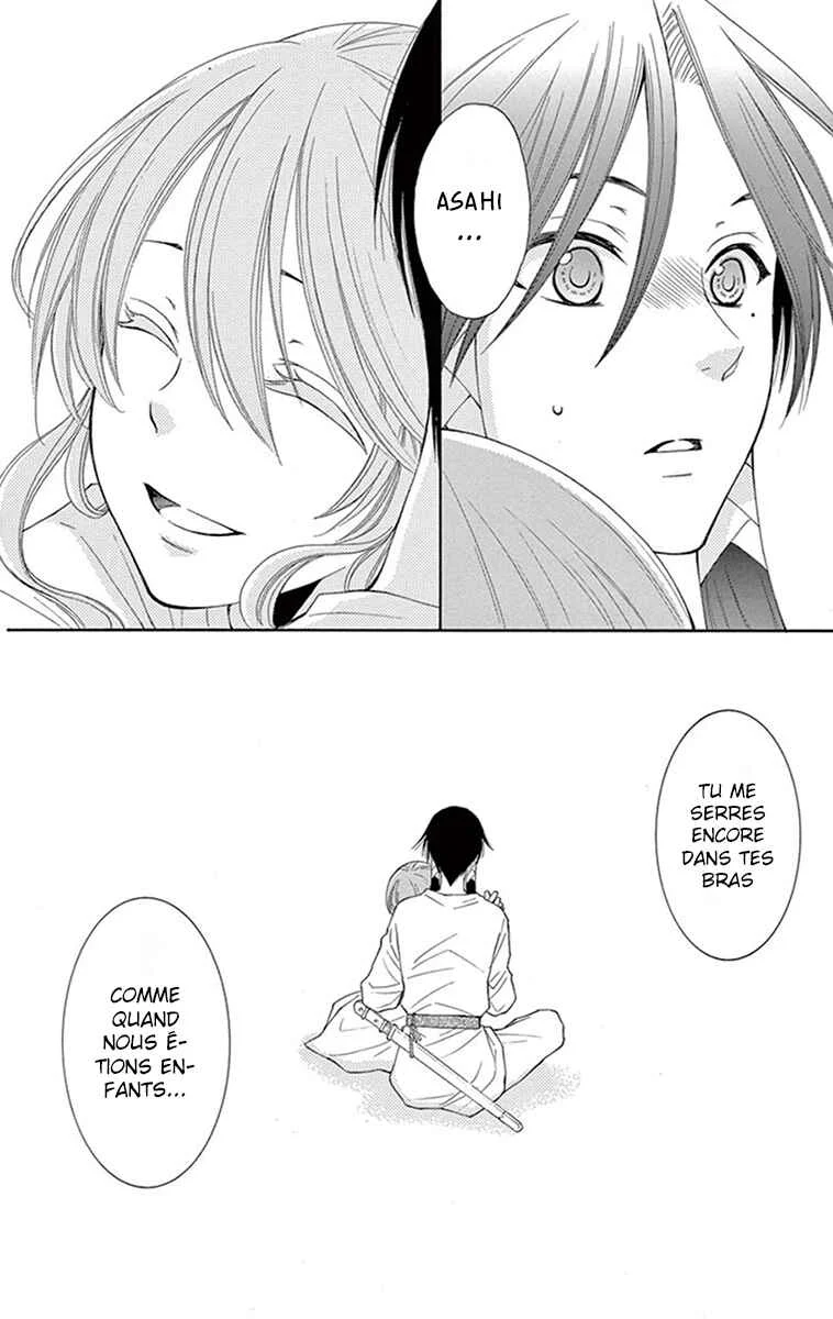 The Water Dragon's Bride Chapitre 10 - Page 26