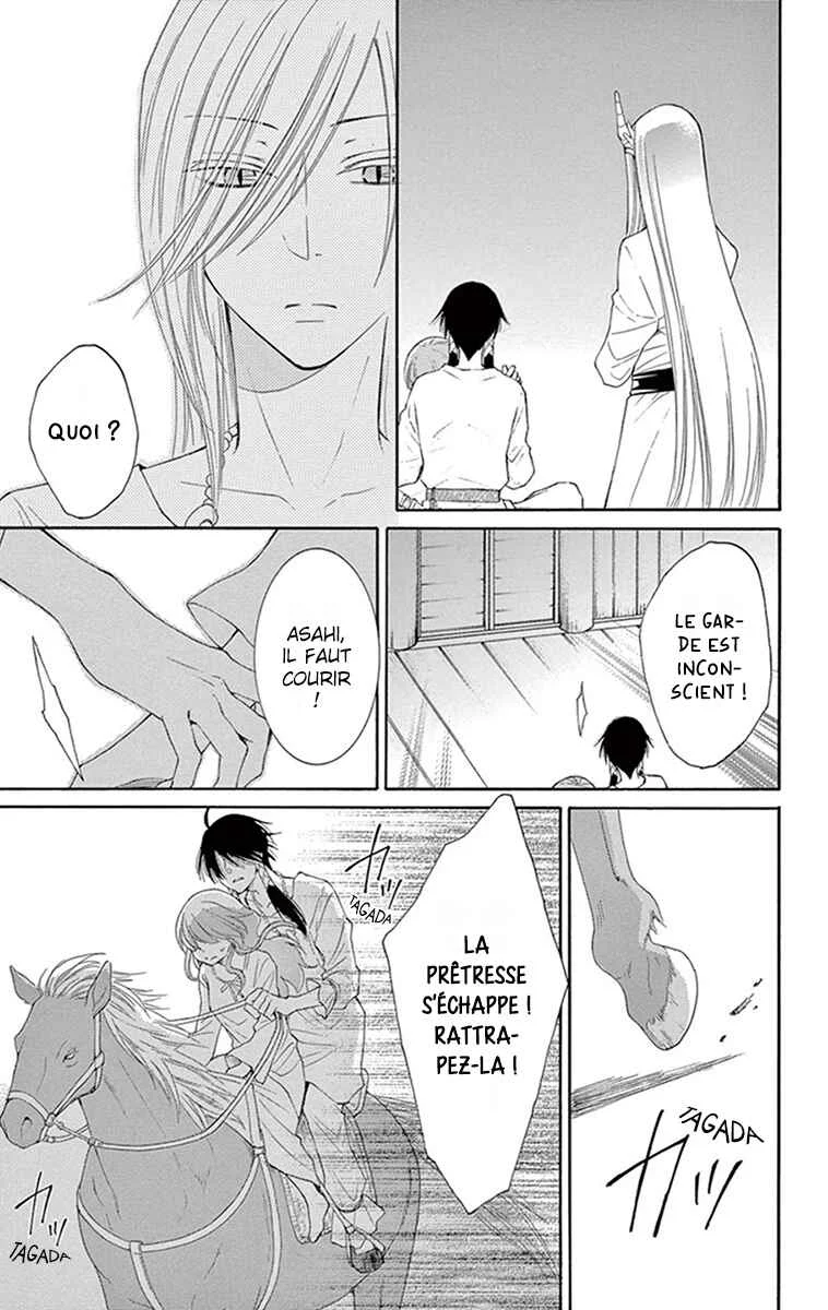 The Water Dragon's Bride Chapitre 10 - Page 27