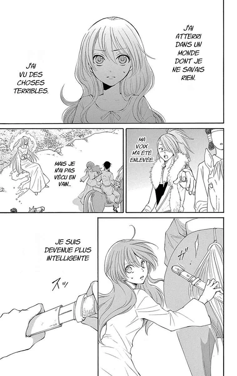 The Water Dragon's Bride Chapitre 10 - Page 31