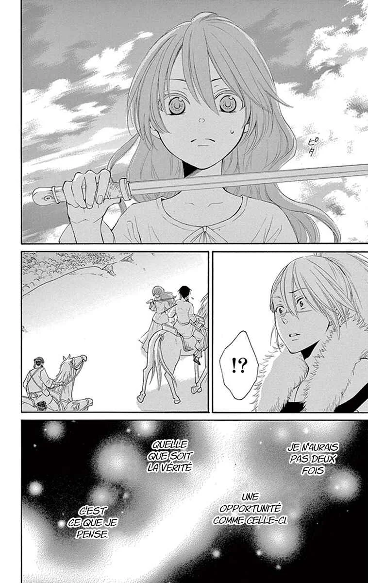 The Water Dragon's Bride Chapitre 10 - Page 32