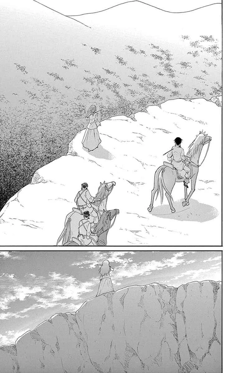 The Water Dragon's Bride Chapitre 10 - Page 33