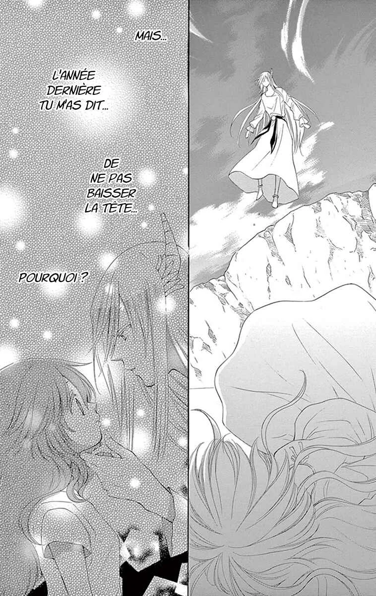 The Water Dragon's Bride Chapitre 10 - Page 36