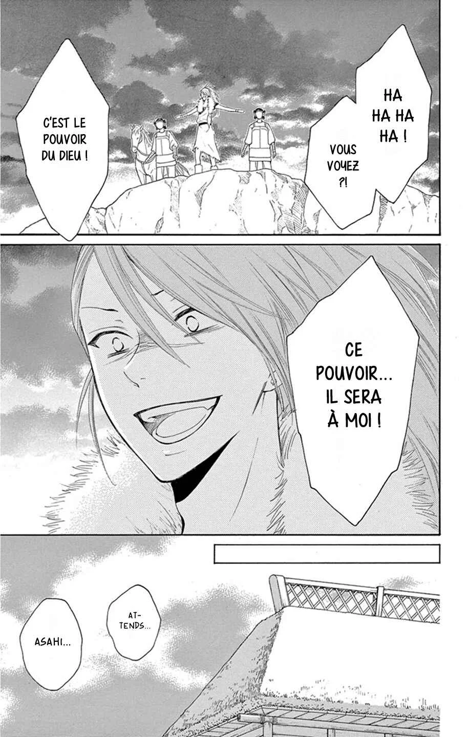 The Water Dragon's Bride Chapitre 11 - Page 2