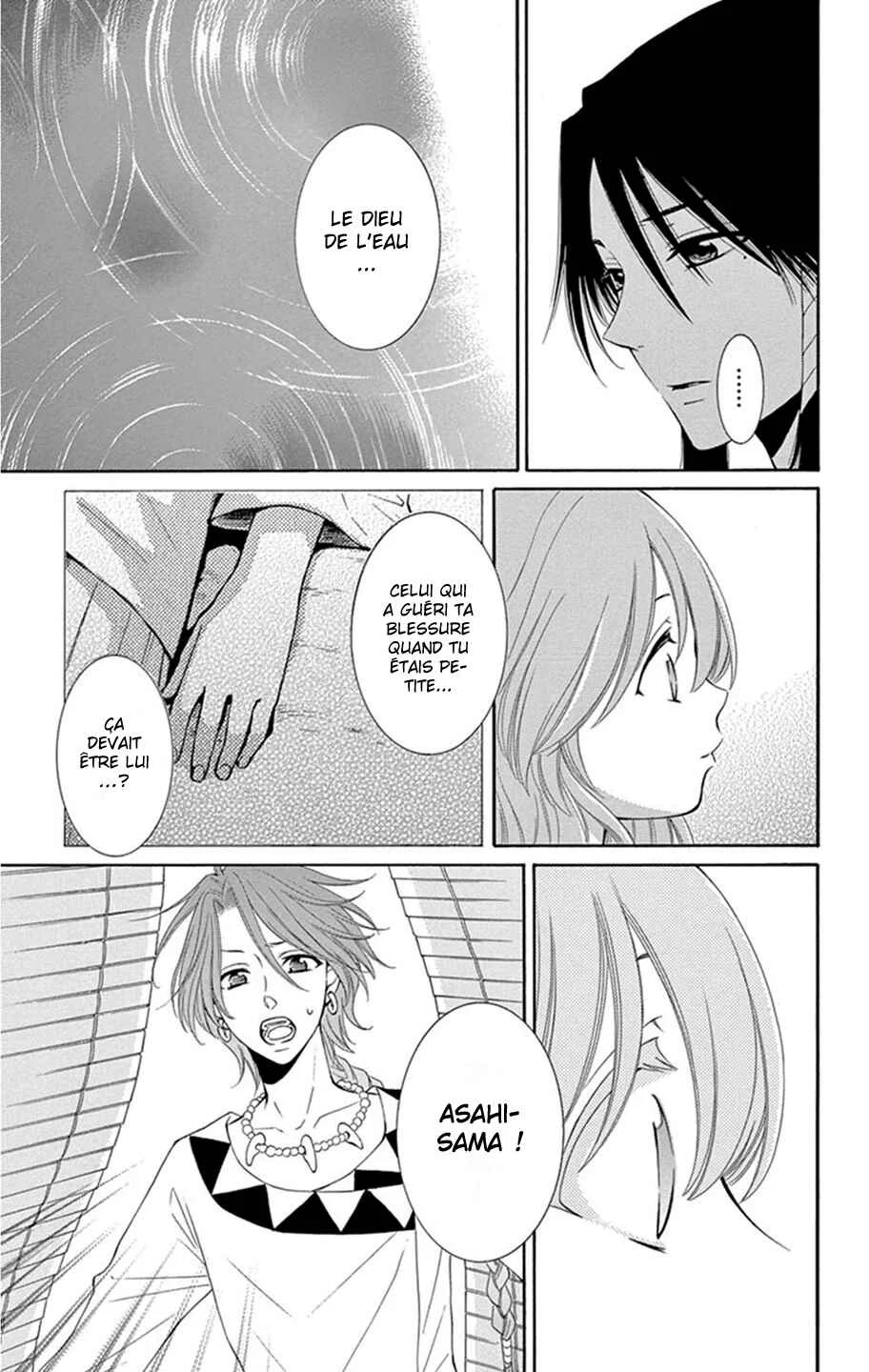 The Water Dragon's Bride Chapitre 11 - Page 4