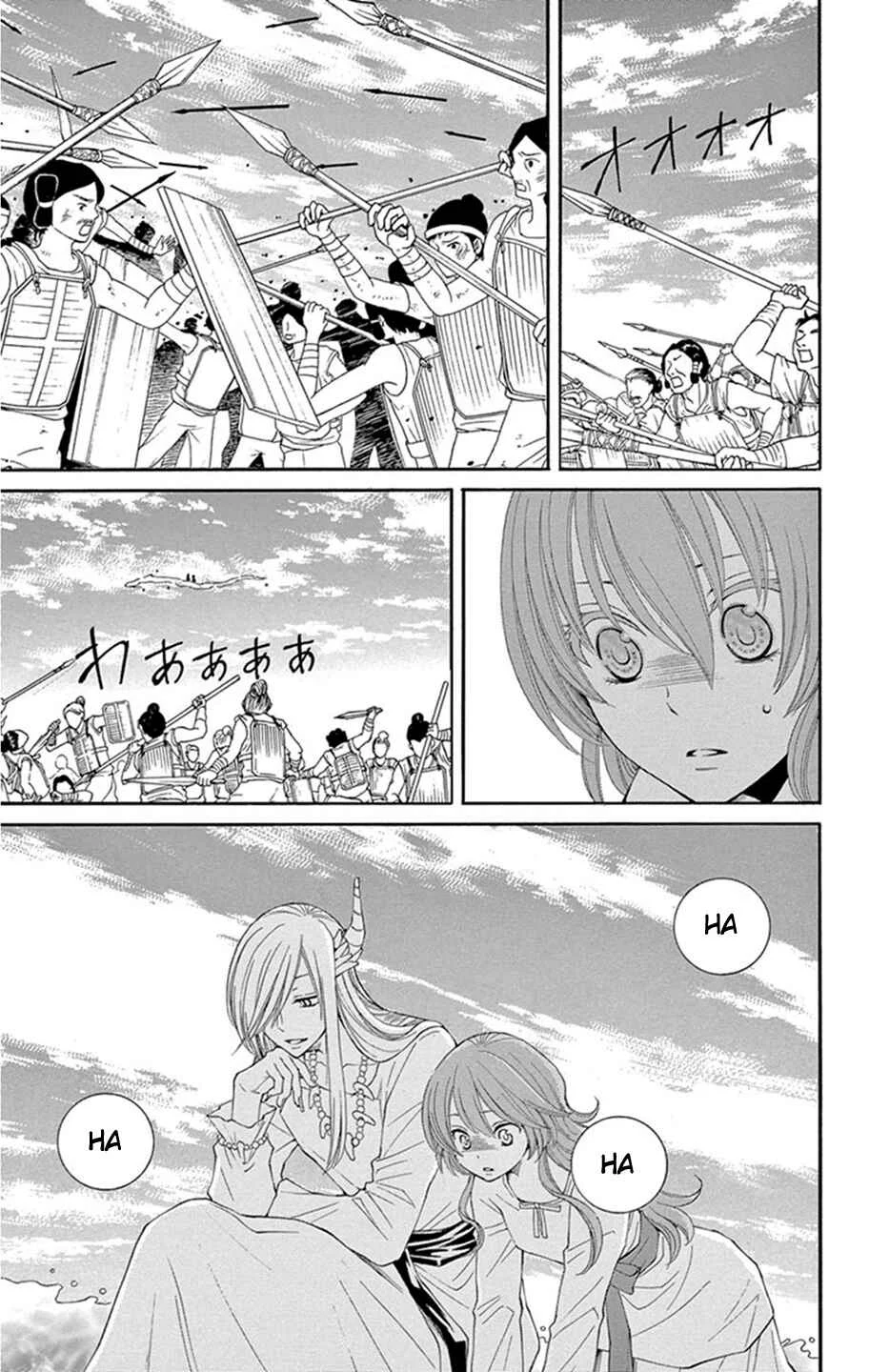The Water Dragon's Bride Chapitre 11 - Page 12