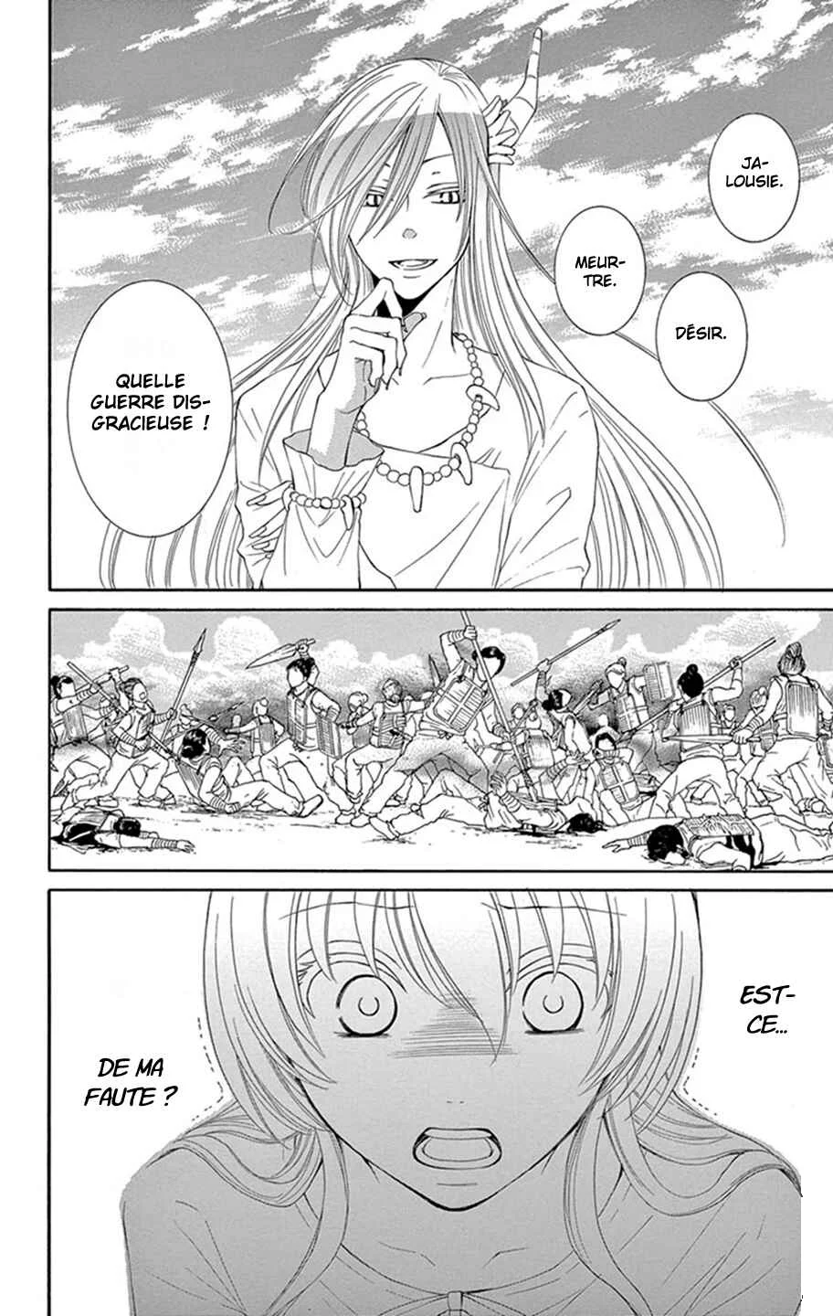 The Water Dragon's Bride Chapitre 11 - Page 13