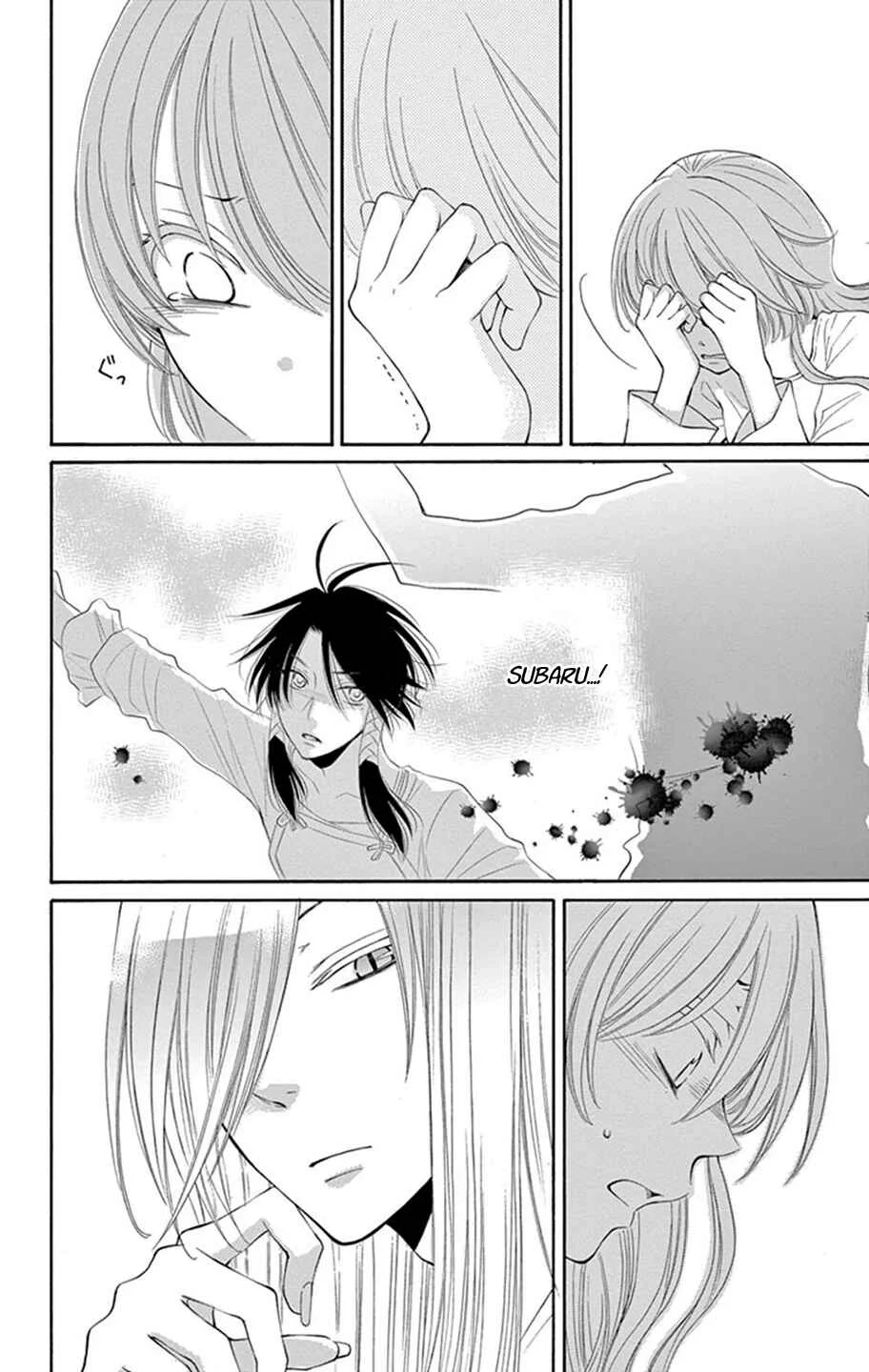 The Water Dragon's Bride Chapitre 11 - Page 15