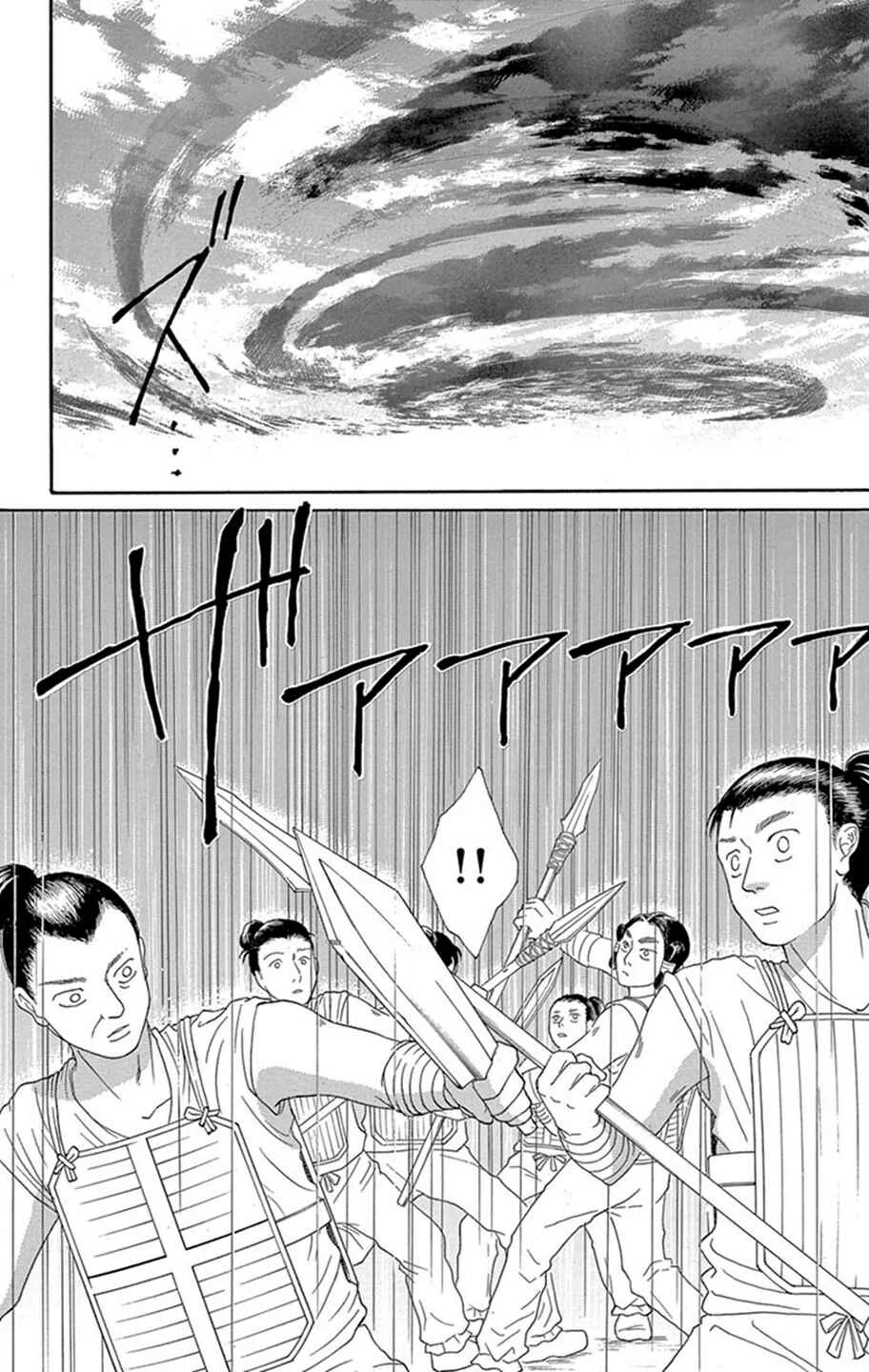 The Water Dragon's Bride Chapitre 11 - Page 27