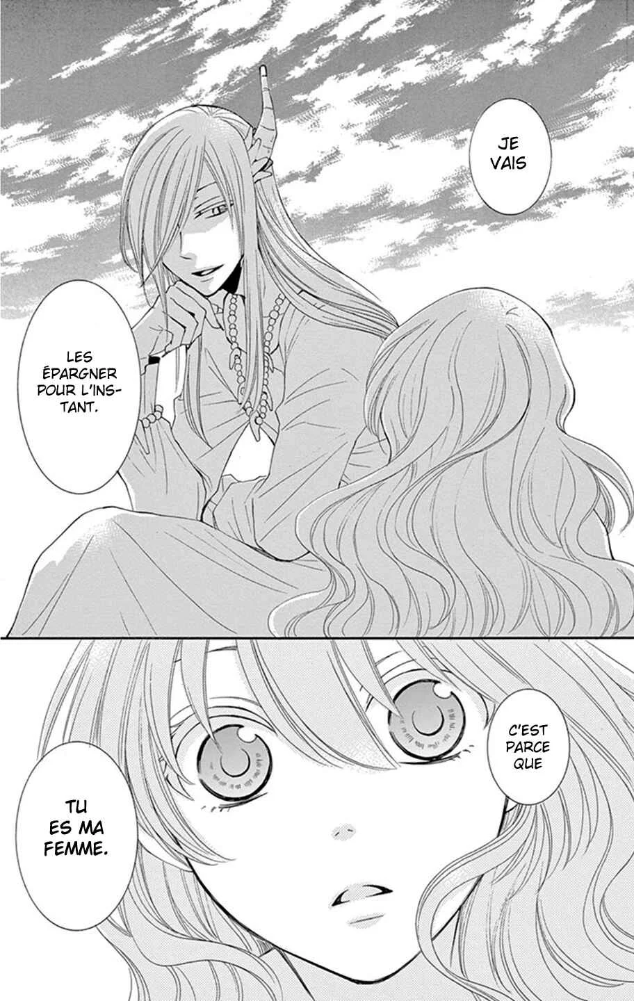 The Water Dragon's Bride Chapitre 11 - Page 30