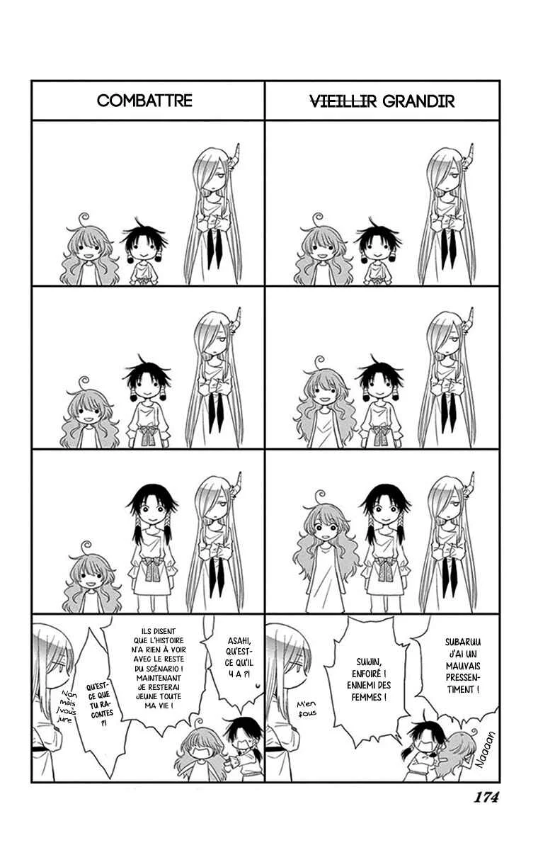The Water Dragon's Bride Chapitre 12.5 - Page 2