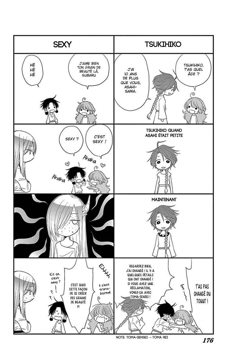 The Water Dragon's Bride Chapitre 12.5 - Page 4