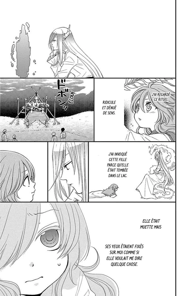 The Water Dragon's Bride Chapitre 12.5 - Page 5
