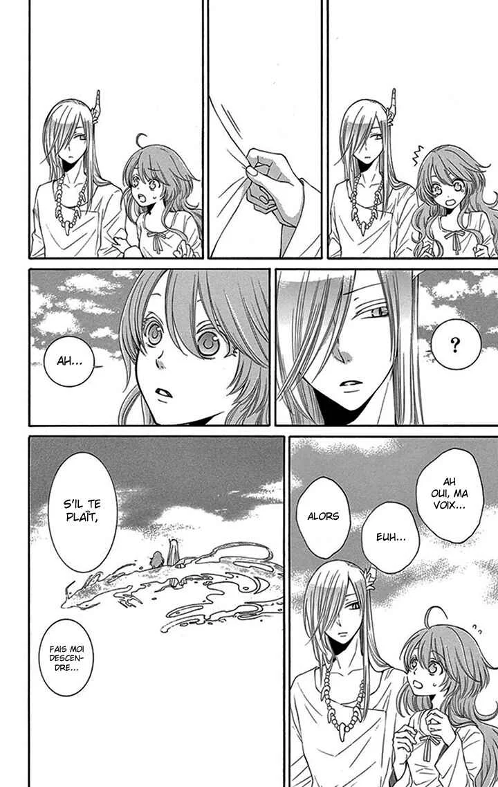 The Water Dragon's Bride Chapitre 12 - Page 4