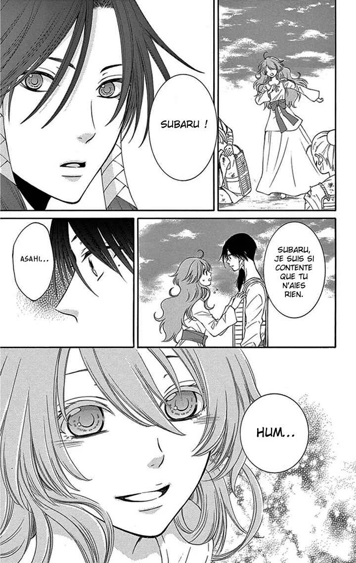 The Water Dragon's Bride Chapitre 12 - Page 7