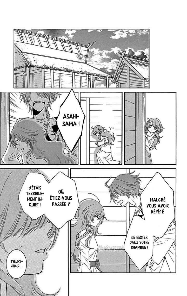 The Water Dragon's Bride Chapitre 12 - Page 11