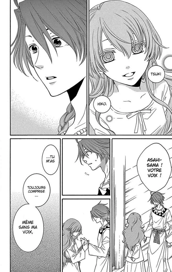The Water Dragon's Bride Chapitre 12 - Page 12