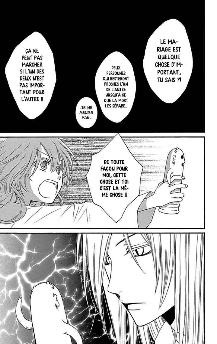 The Water Dragon's Bride Chapitre 12 - Page 23