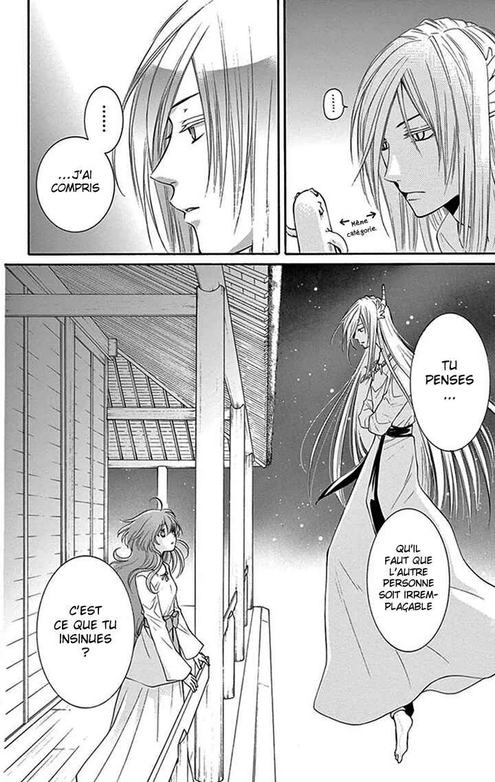 The Water Dragon's Bride Chapitre 12 - Page 24