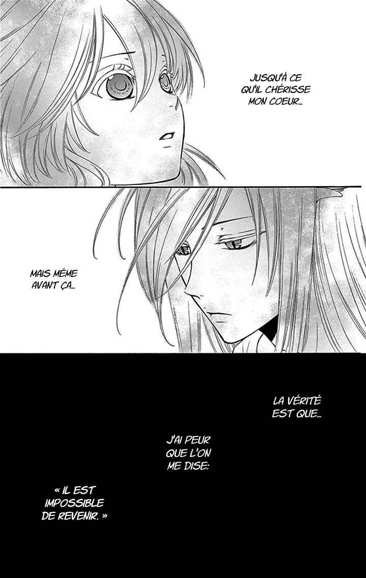 The Water Dragon's Bride Chapitre 12 - Page 27