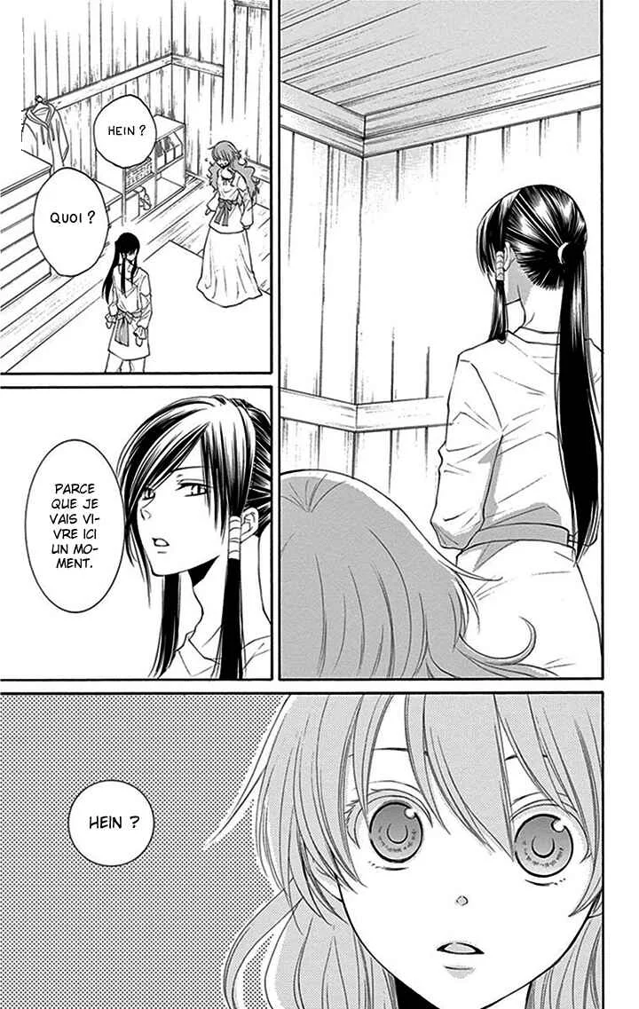The Water Dragon's Bride Chapitre 12 - Page 29