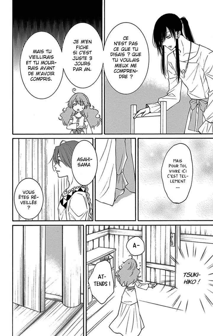 The Water Dragon's Bride Chapitre 12 - Page 30