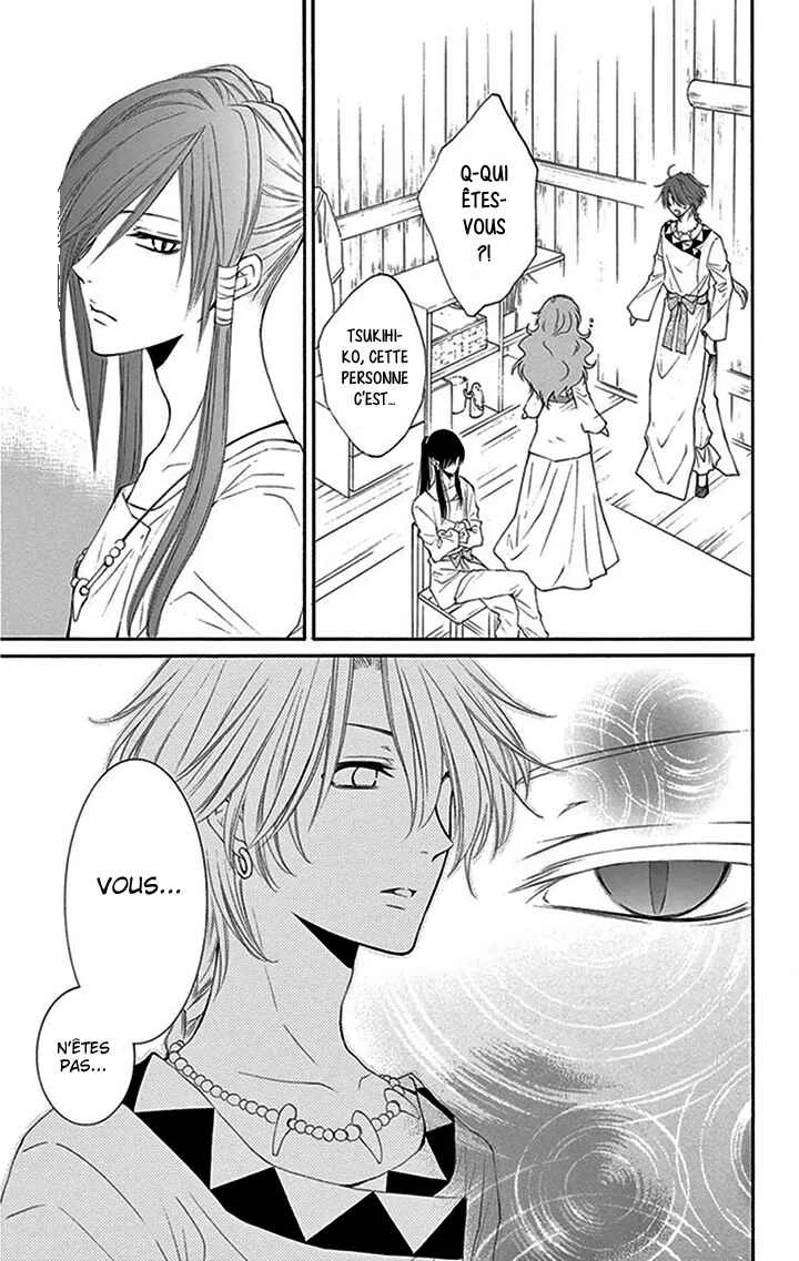 The Water Dragon's Bride Chapitre 12 - Page 31